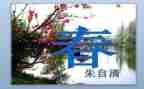 春600字初中作文通用5篇