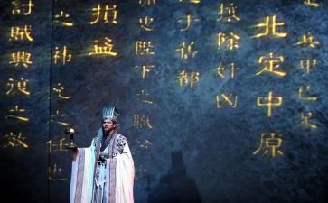 《出师表》的教案参考5篇