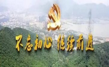 团的初心和使命心得体会模板7篇