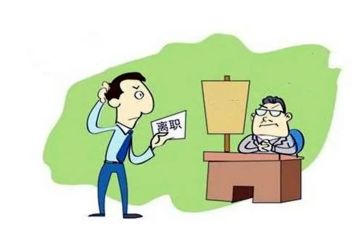 最简单的个人辞职报告5篇