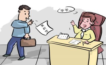 个人辞职报告精选5篇