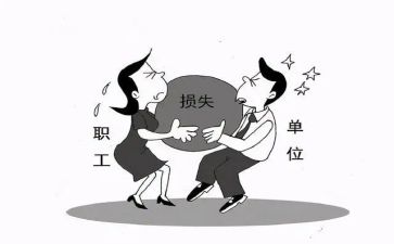 写辞职报告7篇