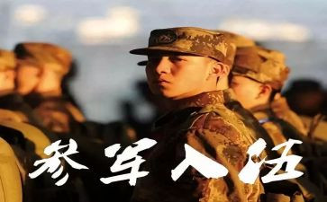 木兰从军的读后感6篇
