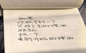 从零开始心得体会7篇