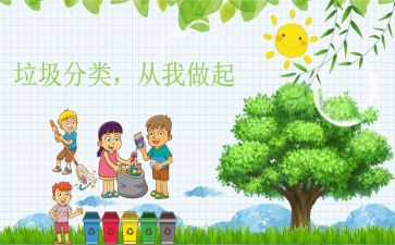 关于从我做起的演讲稿6篇