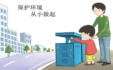 从小事做起的心得8篇
