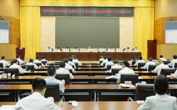 以评促进工作总结优质8篇