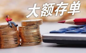 存款保险活动总结优质7篇
