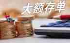 存款保险活动总结优质7篇
