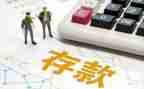 保险存款宣传活动总结8篇