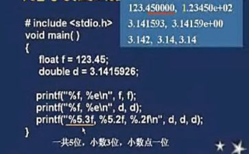 c语实验报告心得体会6篇