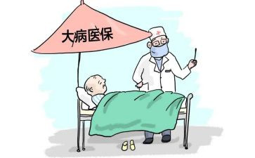 市工大病申请书5篇