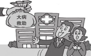 搜大病申请书的模板7篇