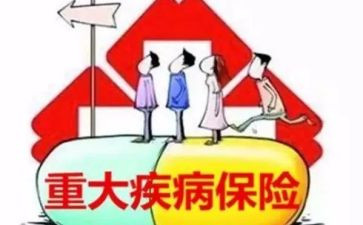 重大病救助申请书模板6篇