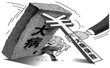 大病申请大病救助申请书参考8篇