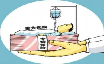 申请大病救申请书范文优质5篇
