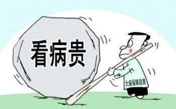 大病爱心倡议书4篇