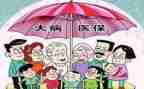 大病补助困难申请书6篇