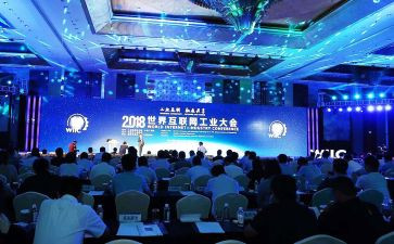 警示大会心得体会8篇