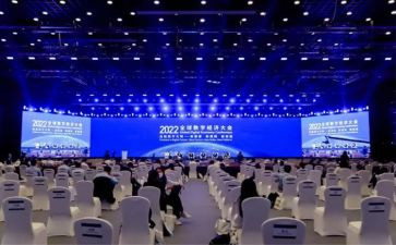 全体职工大会讲话稿8篇