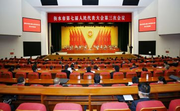 总结大会发言稿范文8篇