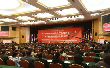 职工大会工作工作报告9篇