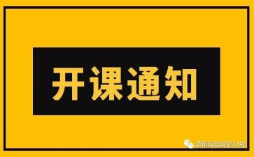 班主任带班心得体会6篇