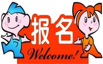 班主任带班工作计划6篇