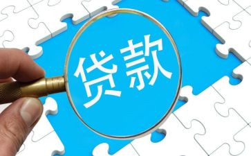 关于贷后工作总结优质5篇