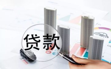 关于贷后工作总结参考5篇