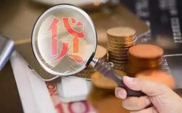 房屋装修贷款合同5篇
