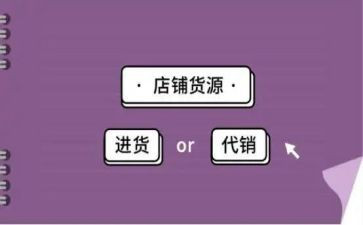 代销商合同模板7篇