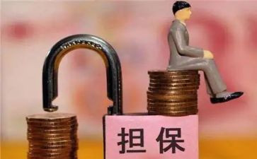 反担保合同的主合同7篇