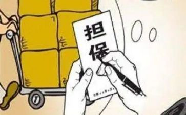 货款担保合同8篇