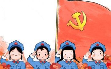 党章2024年心得体会范文参考8篇