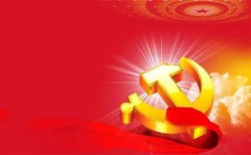 我心向党心得体会8篇