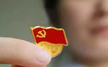 感党恩心得体会7篇