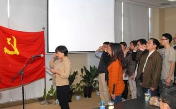 局党组年度工作报告5篇