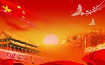 第九党代会心得体会6篇