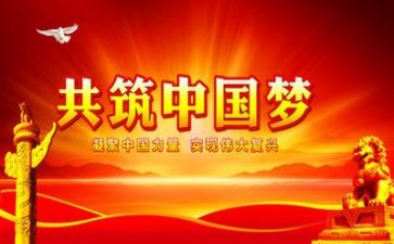 党的心得体会范文7篇