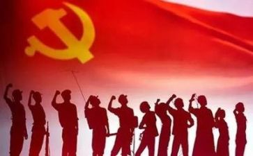 党史二心得体会2023优质7篇