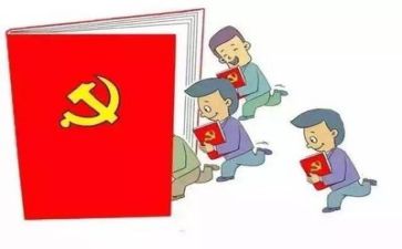 党一百周年讲话心得体会5篇