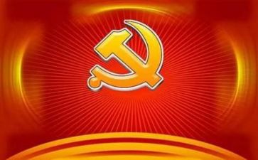 党开课了心得体会8篇