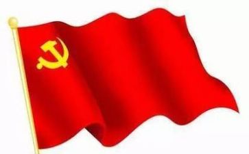 党史二心得体会2023精选5篇