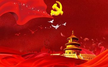 2023新党章的心得体会5篇