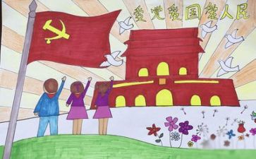 党章的心得体会范文参考6篇