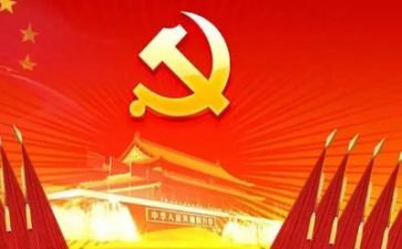 党月度工作计划5篇