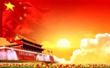 党章2024年心得体会范文推荐5篇
