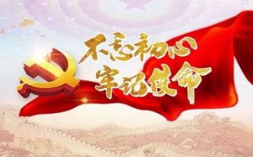 党务干部培训心得5篇