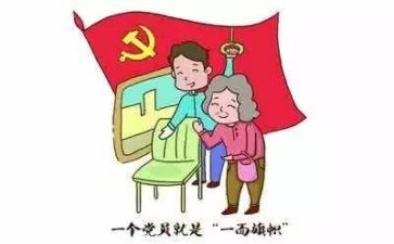 州党委的工作报告7篇